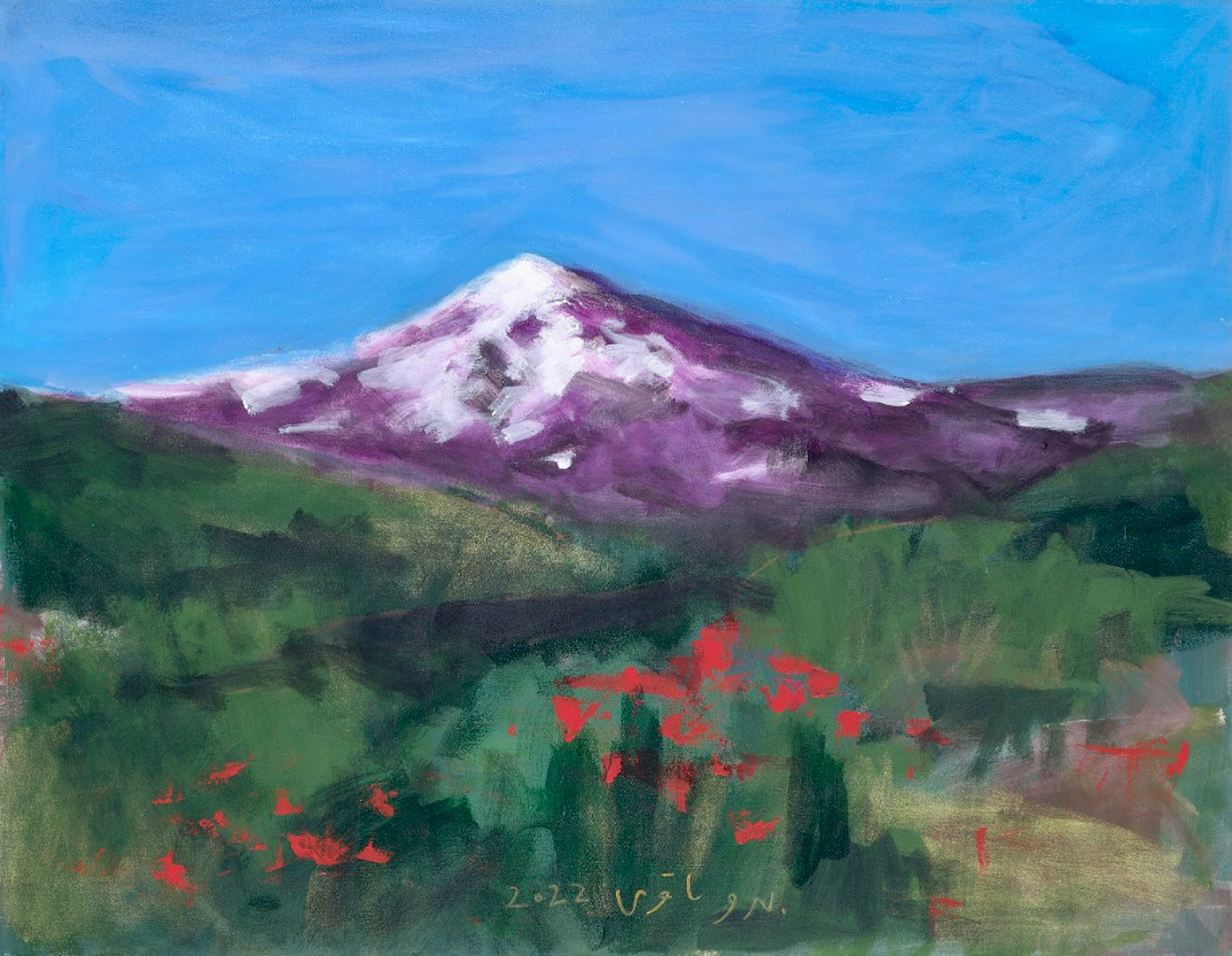 BEHROO BAGHERI Landscapes